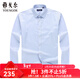 雅戈爾（YOUNGOR）長(cháng)袖襯衫男純色DP免燙襯衫棉質(zhì)面料抗皺易打理新品 VLDP12134IJA淺藍 41