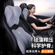 米湯（rice soup）汽車(chē)頭枕腰靠套裝開(kāi)車(chē)用品靠枕腰墊車(chē)載靠墊靠背腰墊護頸枕