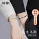 AHK莫比烏斯情侶銀手鏈男女個(gè)性時(shí)尚首飾新年生日禮物送女朋友老婆 品質(zhì)升級款*鏈繩加固*情侶手鏈