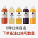 胖東來(lái)【代購】新品100%復合果汁 DL100%果汁五種口味各一瓶