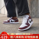Jordan男子休閑鞋喬丹AJ1 JORDAN 1 運動(dòng)鞋HF3148-102紅黑/紅白43