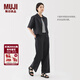 MUJI女式漢麻混斜紋抽褶寬版褲褲子女款25年夏季休閑褲女裝闊腿褲長(cháng)褲 黑色 L (165/70A)