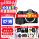佳能（Canon）r8全畫(huà)幅微單相機 6k超采樣vlog視頻高速輕量專(zhuān)微相機 EOS R8數碼相機 R8單機+RF50 1.8人像鏡頭 套餐二【多層UV-攝影三腳架-高容電池-多種濾鏡】