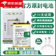 OPPO【品牌原裝】 R11S電池手機原裝正品R11st內置全新大容量電板 OPPO R11S 原裝電池BLP643
