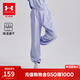 安德瑪（Under Armour）童裝新款舒適速干運動(dòng)褲兒童燈籠褲女大童寬松休閑褲242209091 淺紫 170