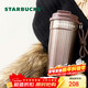 星巴克（Starbucks）棕金鎏光系列雙飲口不銹鋼桌面杯470ml水杯子保溫杯父親節禮物