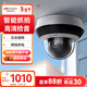HIKVISION?？低暠O控攝像頭400萬(wàn)高清紅外夜視智能網(wǎng)絡(luò )攝像機室內室外手機遠程2D40IW-DE3