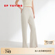 EP雅瑩女裝 寬松針織褲 松緊腰垂感直筒褲 商場(chǎng)同款6415C 米色- 輕薄針織面料 M