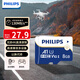 飛利浦（PHILIPS）8GB TF(MicroSD) 內存卡 A1 4K V10 U1 高速耐用行車(chē)記錄儀 相機監控存儲卡 讀速130MB/s