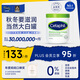 絲塔芙（Cetaphil）大白罐 550g 兒童面霜身體乳霜 秋冬專(zhuān)用 不含 母嬰專(zhuān)用