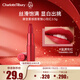 CHARLOTTE TILBURY夏洛特蒂鉑麗摩登霧感唇膏口紅獵心玫紅3.5g 效期26年5月新年禮物