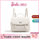 芭比（Barbie）女士雙肩包2026新款菱格紋通勤大學(xué)平板電腦包書(shū)包情人節生日禮物