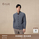 鄂爾多斯1980秋冬半高領(lǐng)絞花男開(kāi)衫 藍灰-25 L 175/96A