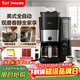 飛利浦（PHILIPS）美式咖啡機雙豆倉混合研磨一體家用全自動(dòng)豆粉兩用大容量水箱HD7900 年貨節送禮