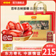 好想你【門(mén)店同款】特級健康情紅棗 新疆特產(chǎn)灰棗高端節日禮盒 998g