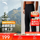 安踏【樊振東同款】加絨山殼褲丨大地之殼3.0防潑水運動(dòng)長(cháng)褲男工裝褲
