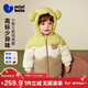 迷你巴拉（minibala）【真心絨】迷男女童三防羽絨服寶寶可愛(ài)造型外套2025冬