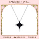 Fanci范琦光芒系列童夢(mèng)有光項鏈公益慈善男女輕奢高級感禮物 男款