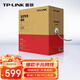 普聯(lián)（TP-LINK） 超五類(lèi)性能千兆網(wǎng)線(xiàn) 原裝非屏蔽高速工程網(wǎng)線(xiàn) 純銅雙絞線(xiàn) 家裝網(wǎng)絡(luò )監控布線(xiàn)305米箱線(xiàn)EC5e-305B