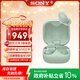 索尼（SONY）LinkBuds Fit舒適降噪真無(wú)線(xiàn)藍牙耳機 Hi-Res高解析度音樂(lè )耳麥 運動(dòng)防水長(cháng)效續航LinkBuds S升級款 綠色