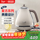 德龍（Delonghi）電熱水壺 家用復古304不銹鋼燒水電水壺 防干燒自動(dòng)斷電大功率1.7L煮水壺 KBO2001.VBG 奶油白禮物