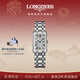 浪琴（LONGINES）瑞士手表 黛綽維納系列 女士鋼帶石英表 L52554716新年禮物 復古放射波紋20.8 X 32.0