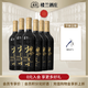 樓蘭酒莊 樓先生赤霞珠干紅葡萄酒新疆國產(chǎn)紅酒 婚宴喜事用酒 750ml*6整箱裝