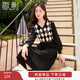 香影黑色v領(lǐng)連衣裙女2025秋冬季新款法式針織拼接菱格假兩件裙子 黑色 S
