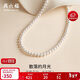 周六福銀扣珍珠項鏈媽媽生日禮物X058606扁圓形 約5-5.5mm 42cm