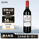 洛神山莊梅洛赤霞珠西拉子葡萄酒 750ml 澳洲進(jìn)口紅酒 送禮 洛神山莊梅洛葡萄酒750ml