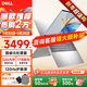戴爾（DELL） Pro靈越15大屏輕薄本3530升級DC15250 15.6英寸超極本女大學(xué)生便攜學(xué)習辦公游戲手提筆記本電腦 15Pro推薦【酷睿i5 120Hz護眼屏】 16G內存/512G高速固