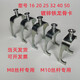 龍骨卡 U型卡KBG管管卡 絲桿吊卡鐵質(zhì)鉤卡 16 20 25 32 40 50鍍鋅 20龍骨卡含M6螺絲-100套