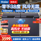 海爾（Haier）風(fēng)冷無霜冰柜商用大容量冷藏冷凍無需除霜雙開門冰柜零下-38度深冷速凍柜海鮮柜電冰柜 風(fēng)冷無霜/智能電子溫控 480L