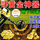 ANENG金屬探測儀器地下10米黃金銀銅手持脈沖高精度考古地下尋寶20可視 【新手入門(mén)款】可探測地下5米