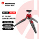 曼富圖（Manfrotto）PIXI EVO迷你桌面三腳架便攜多功能三角架自拍手持微單卡片相機拍照可伸縮低拍支架MTPIXIEVO-RD