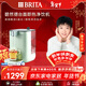 碧然德（BRITA） 臺面凈飲機 即熱直飲機 調溫 免安裝 臺式凈水器 柔霧綠 智能即熱飲水機