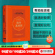 【但斌推薦】股市真規則 帕特多爾西 投資書(shū)籍 中信出版社圖書(shū) 投資書(shū)籍