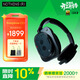 NOTHINGHeadphone(1) 【明星同款】頭戴時(shí)尚降噪耳機 HiFi音質(zhì) 空間音頻 兼容蘋(píng)果安卓 【禮物】黑色