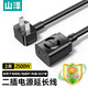 山澤兩孔電源延長(cháng)線(xiàn)二插芯2米【3C認證】 電動(dòng)車(chē)空調電腦電視主機插線(xiàn)板/插座頭加長(cháng)線(xiàn) DY-19