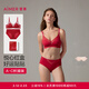 愛(ài)慕【本命年禮盒】紅色文胸內褲套裝無(wú)鋼圈無(wú)痕大胸/小胸內衣套裝 小胸服帖套裝-開(kāi)運紅【禮盒款】 M (165)