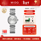 美度（MIDO）【新年禮物】都瑞系列石英手表時(shí)尚簡(jiǎn)約女表瑞士手表送女友禮物 精鋼銀盤(pán)/M033.210.11.031.00