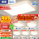 惠普客廳燈現代簡(jiǎn)約大氣燈具組合全屋套餐2025新款臥室燈led吸頂燈 套餐12【110cm四室兩廳】帶方形