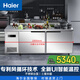 海爾商用冰柜不銹鋼操作臺保鮮工作平臺廚房冰箱制冰機飯店餐廳食堂奶茶店冷藏冷凍銅管速凍牛羊肉蔬菜 風(fēng)冷循環(huán)1.8米長(cháng)寬SP-440C/D2H全銅管