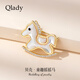 Qlady小馬貝殼胸針高檔女品牌胸花防走光別針西服配飾生日新年禮物