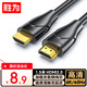 勝為HDMI線(xiàn)2.0版 4K數字高清線(xiàn)1.5米 3D視頻線(xiàn)工程級投影儀筆記本電腦電視機機頂盒數據連接線(xiàn)WHC5015G