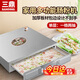 三鼎 家用粉撐廣東腸粉機商用蒸腸粉爐早餐拉腸專(zhuān)用設備粉腸機擺地攤夜市 單層粉撐（兩抽）