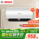博世（BOSCH）【國家補貼】3300W家用一級能效高效速熱大水量?jì)λ街袦毓澞茈姛崴鞣离妷R 6450 50 P1-50升