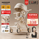 semmook遛娃神器嬰兒推車(chē)0-6歲用折疊可坐可躺帶減震雙向高景觀(guān)溜娃車(chē) 香檳金【擋風(fēng)皮質(zhì)遮陽(yáng)棚】【弓形穩固車(chē)架】