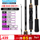 SHIMANO禧瑪諾23款BASS ONE XT+路亞竿 翹嘴鱸魚(yú)鱖魚(yú)泛用竿 1.91米 -直柄263ML-2 中調子