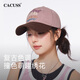CACUSS帽子女士春季新款復古刺繡鴨舌帽軟頂大頭圍棒球帽戶(hù)外休閑遮陽(yáng)帽 粉棕 均碼 57-59CM
